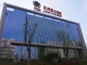 蘭州亞太集團(tuán)企業(yè)形象片！